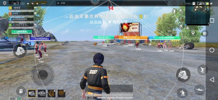 科技永久开挂免费 - 和平精英稳定辅助合集